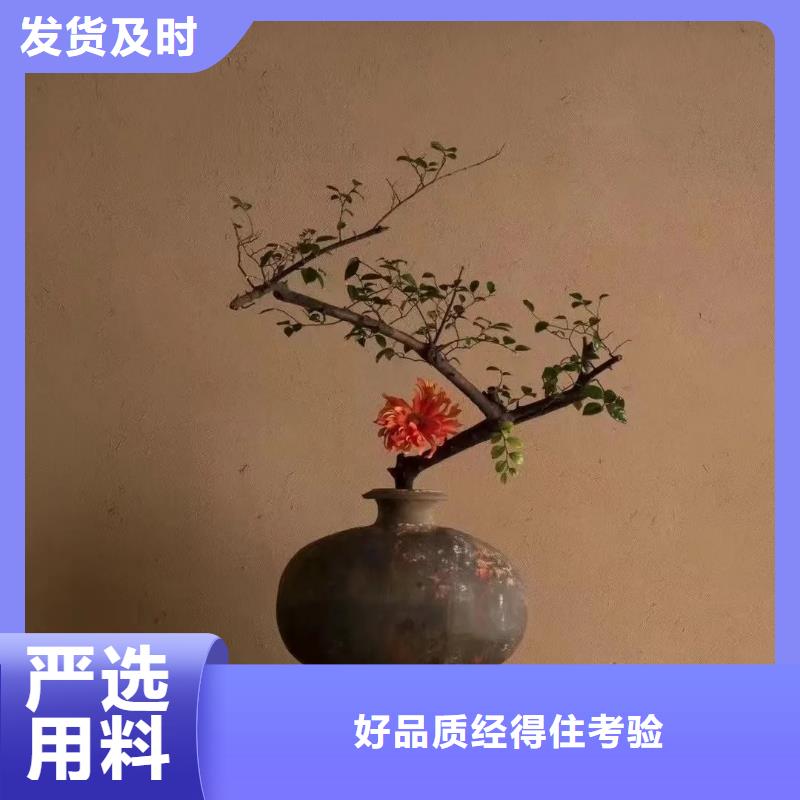 稻草夯土漆多少錢#夯土墻面漆#仿泥巴墻涂料#稻草漆廠家