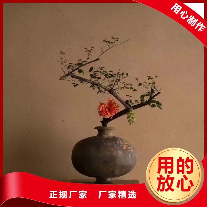 全包施工夯土漆按需定制