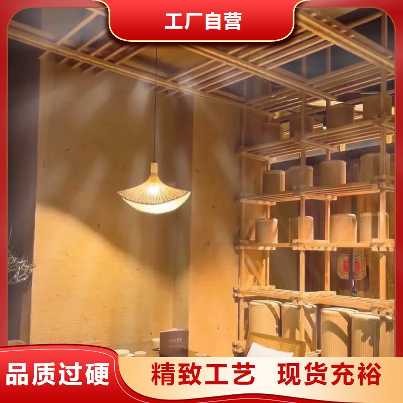 施工廠家仿夯土稻草漆按需定制