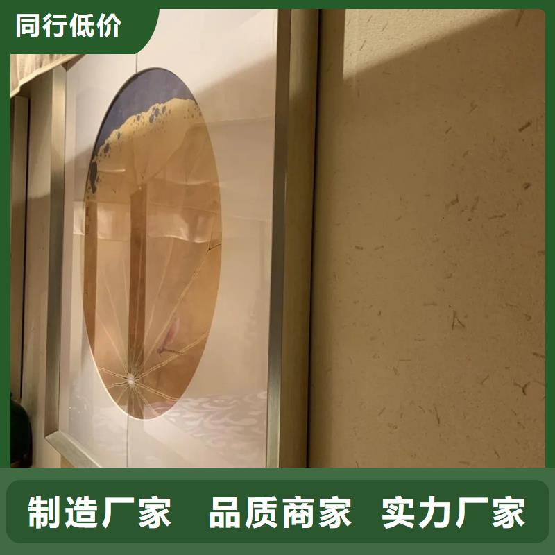 施工廠家稻草漆按需定制