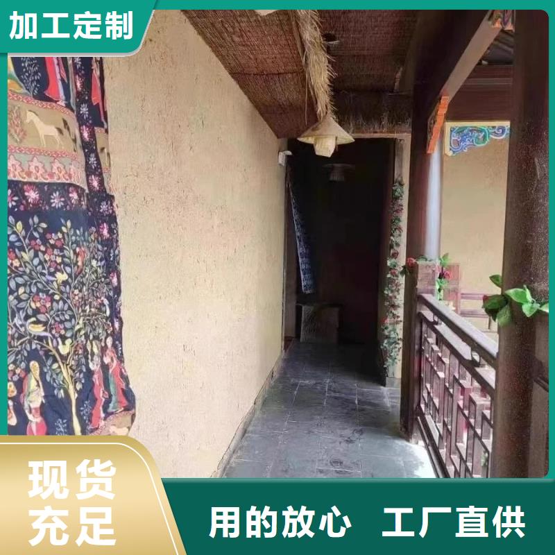 仿夯土稻草漆多少錢#農(nóng)家小院#鄉(xiāng)村建設#民宿改造