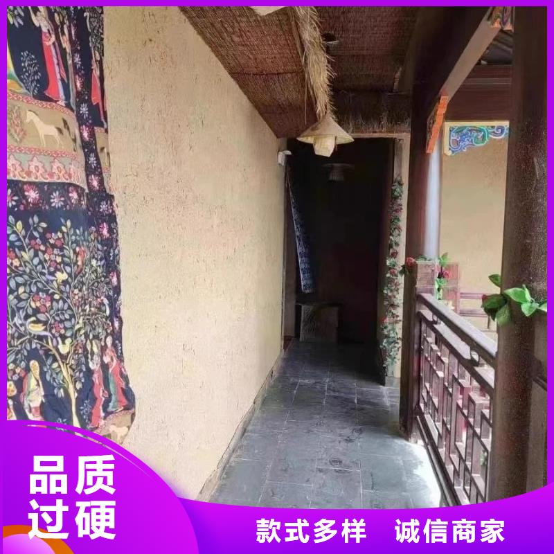 稻草漆廠家貨源