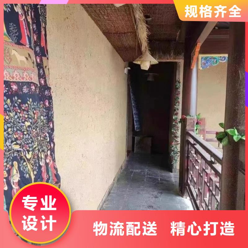 批發價格民宿稻草漆質量優選