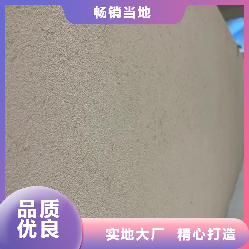 稻草漆生態(tài)稻草漆質(zhì)量可靠