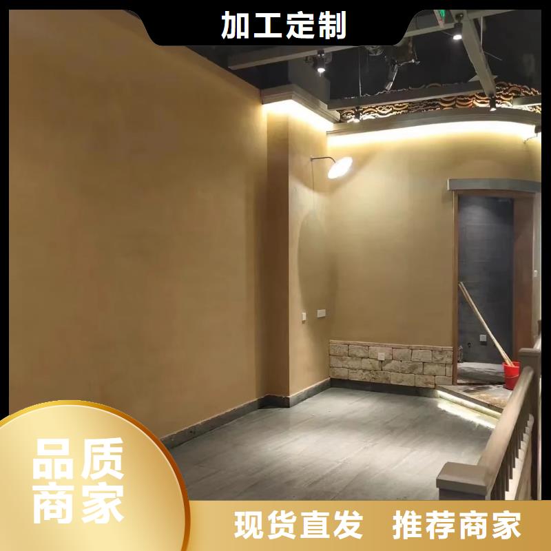 斷層仿泥巴墻涂料價格#仿泥巴稻草漆#民宿改造#美麗鄉村
