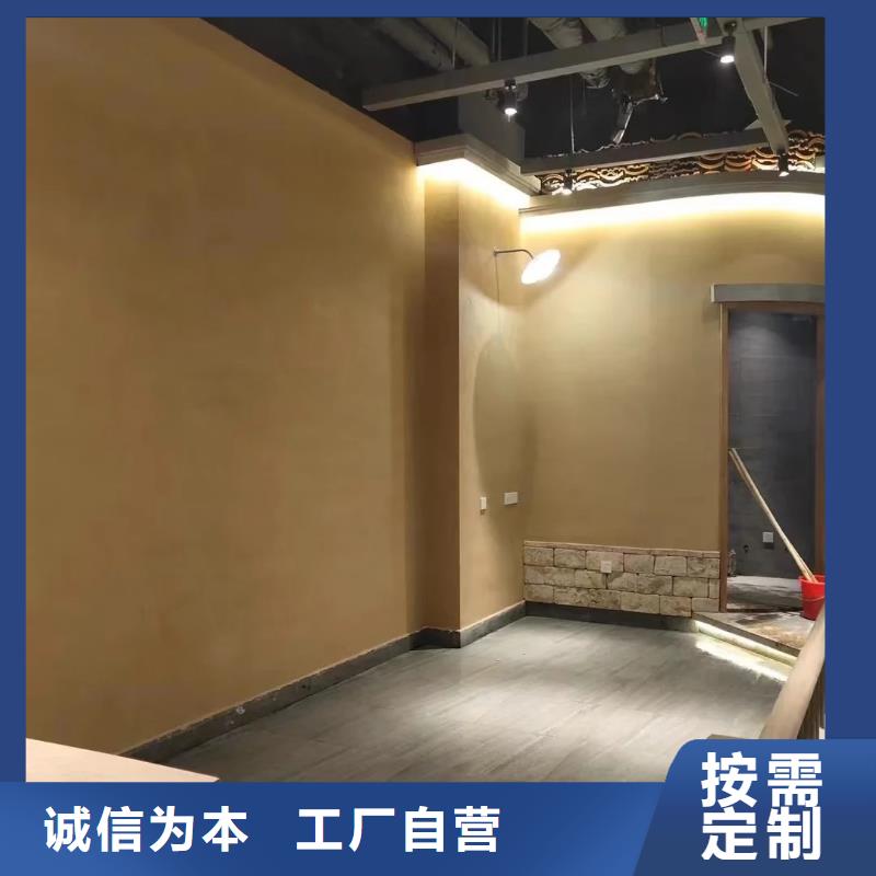 仿夯土外墻漆多少錢#鄉村改造稻草漆#仿夯土漆#鄉村改造