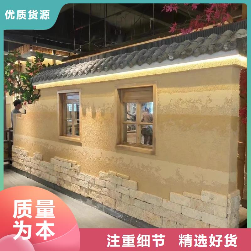 仿夯土外墻漆多少錢#稻殼漆#仿泥巴稻草漆#美麗鄉(xiāng)村建設(shè)
