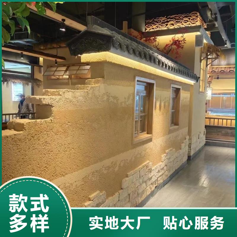 仿夯土漆廠家#農家小院#鄉村建設#民宿改造