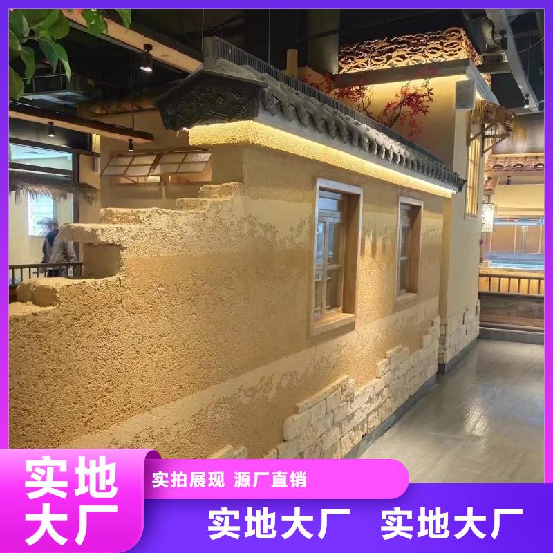 定制施工內(nèi)外墻稻草漆按需定制
