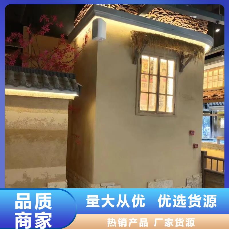 源頭廠家生態稻草漆一平方價格