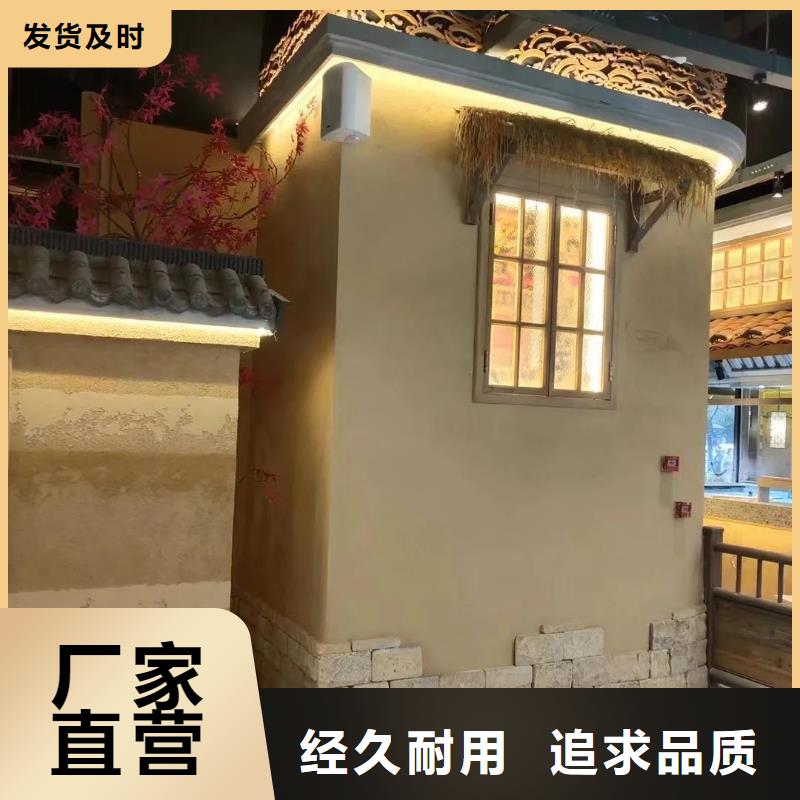 批發(fā)價(jià)格民宿稻草漆支持拿樣
