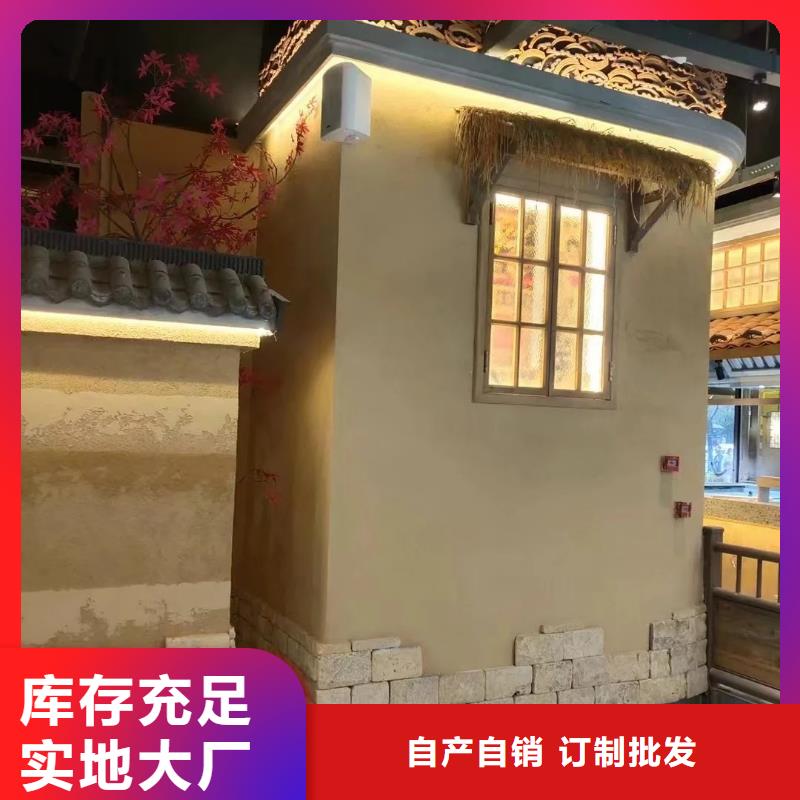 仿夯土稻草漆价格#稻壳漆#仿泥巴稻草漆#美丽乡村建设