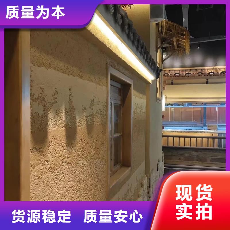 仿夯土外墻漆價格#仿泥巴稻草漆#民宿改造#美麗鄉村