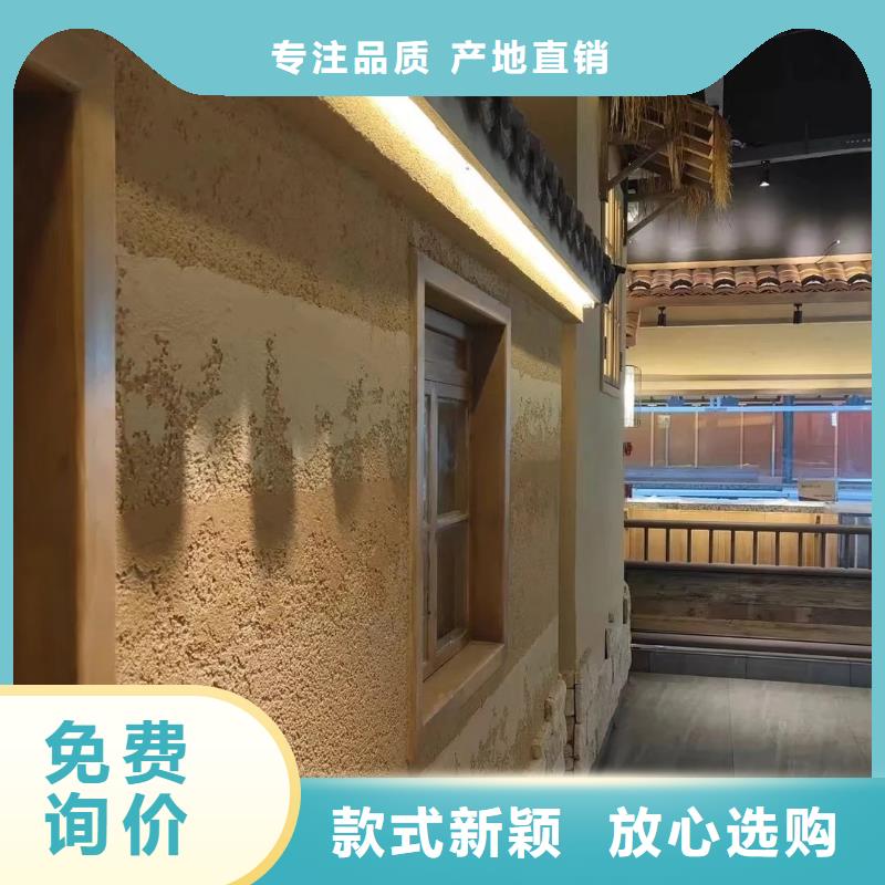 生產(chǎn)廠家夯土漆質(zhì)優(yōu)價(jià)廉