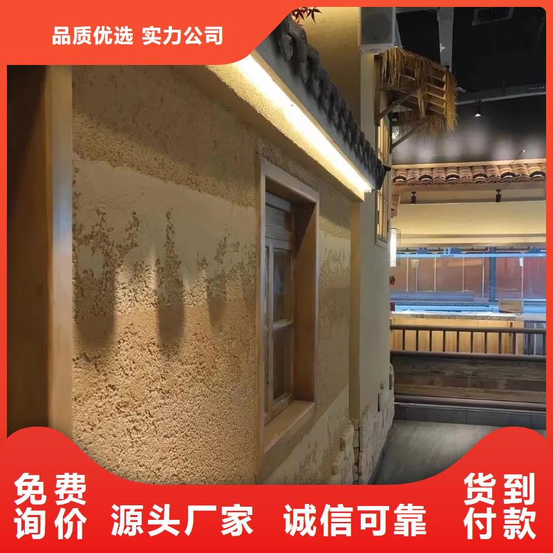 稻草夯土漆施工#乡村改造稻草漆#仿夯土漆#乡村改造