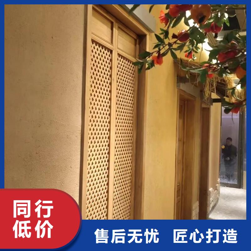 钢管木纹漆视频-临猗|盐湖|大同|吕梁|朔州|忻州|太原采贝钢管木纹漆_ 采贝仿夯土稻草漆(运城市分公司)
