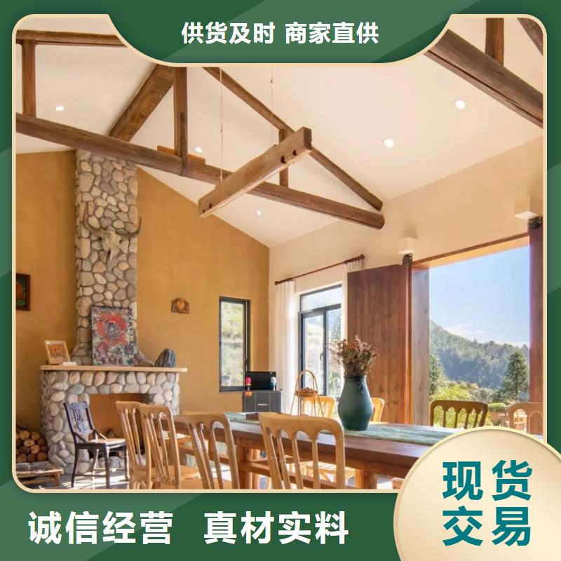 仿五花斷層夯土漆多少錢#內(nèi)外墻稻草漆#民宿改造#鄉(xiāng)村建設(shè)