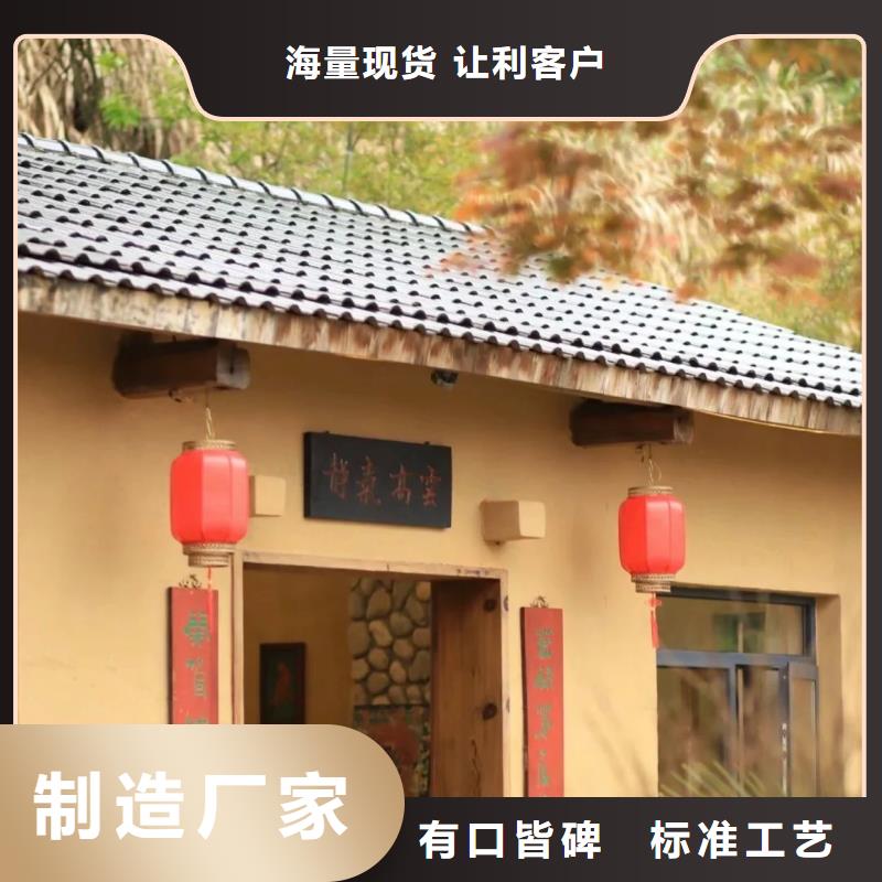定制施工戶外稻草漆按需定制