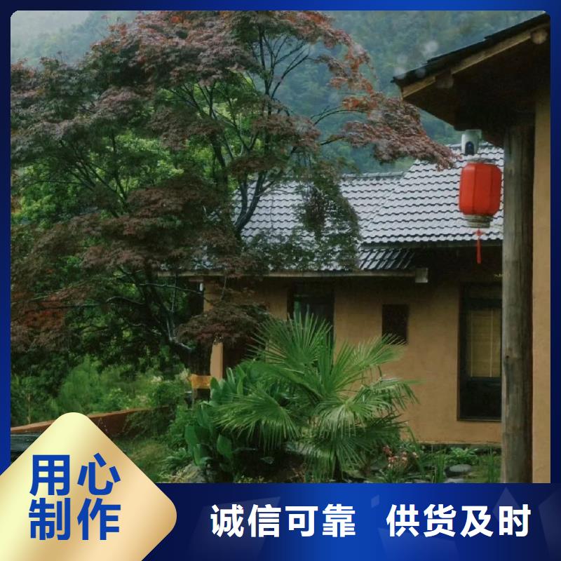 仿夯土稻草漆施工#內外墻稻草漆#民宿改造#鄉村建設