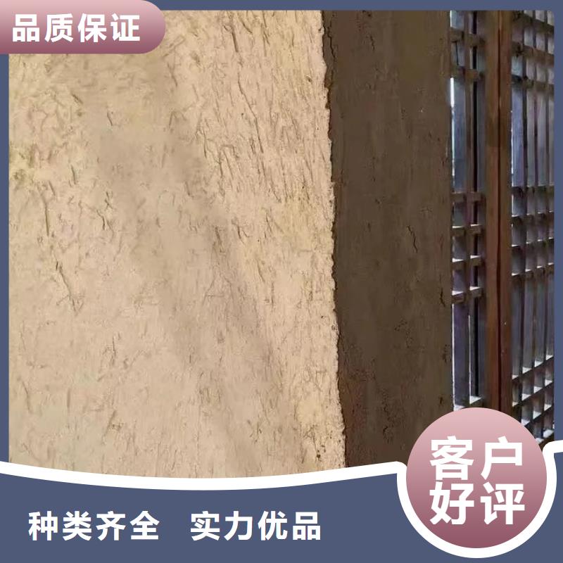 仿夯土外墻漆多少錢#仿夯土稻草漆#藝術(shù)涂料廠家#農(nóng)家小院改造