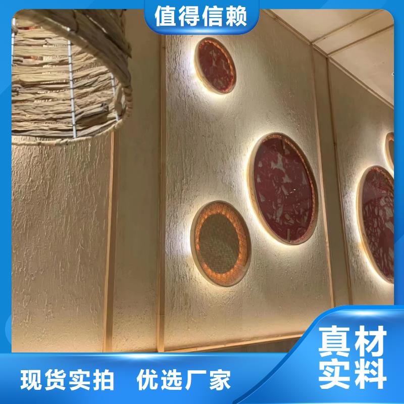 仿五花斷層夯土漆施工#夯土墻面漆#仿泥巴墻涂料#稻草漆廠家