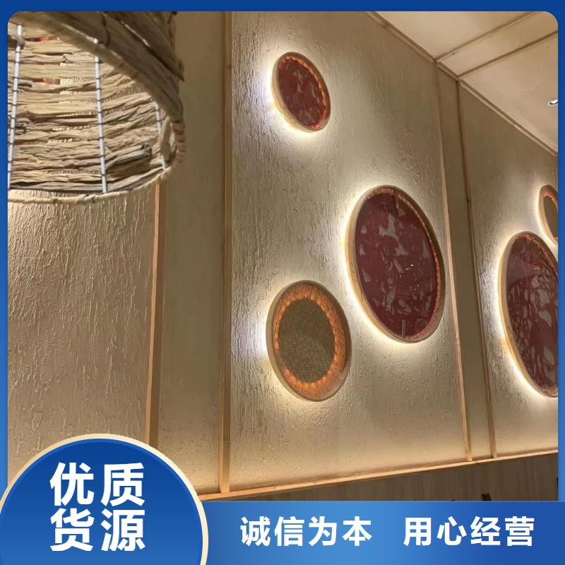斷層仿泥巴墻涂料施工#泥巴墻漆#老房翻新#民宿改造