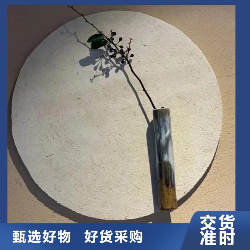 仿夯土外墻漆廠家#泥巴墻漆#老房翻新#民宿改造