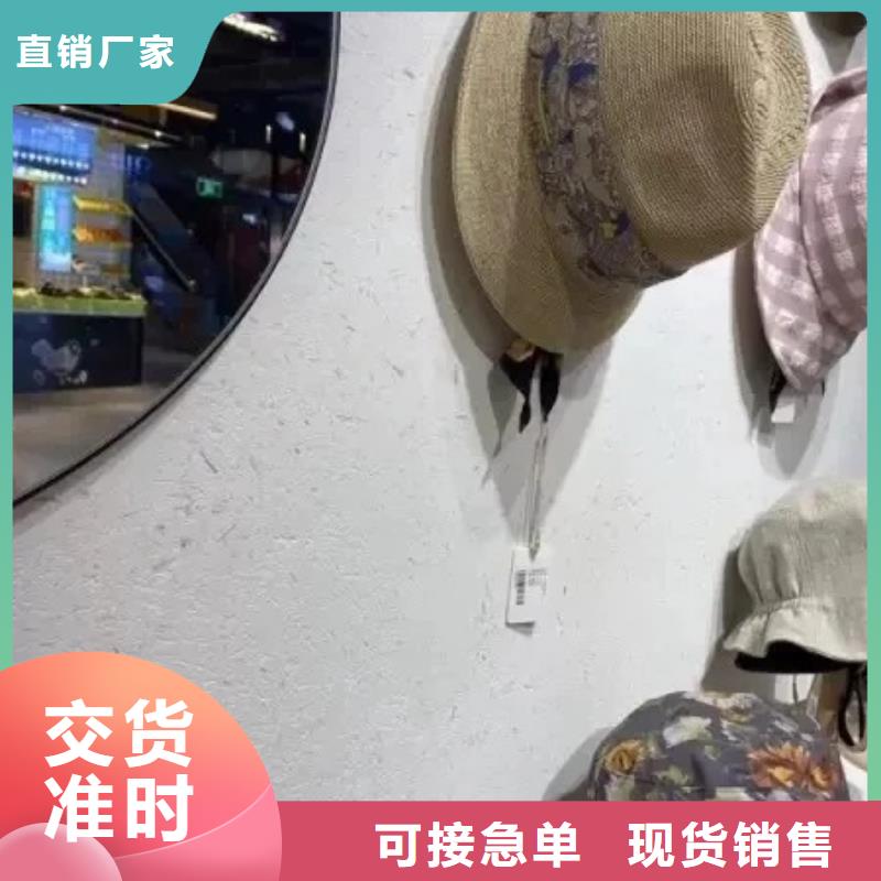 仿夯土稻草漆施工#内外墙稻草漆#民宿改造#乡村建设