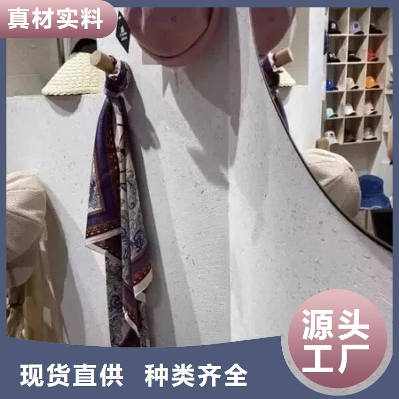 仿夯土稻草漆多少錢#生態稻草漆#老房翻新#農家小院