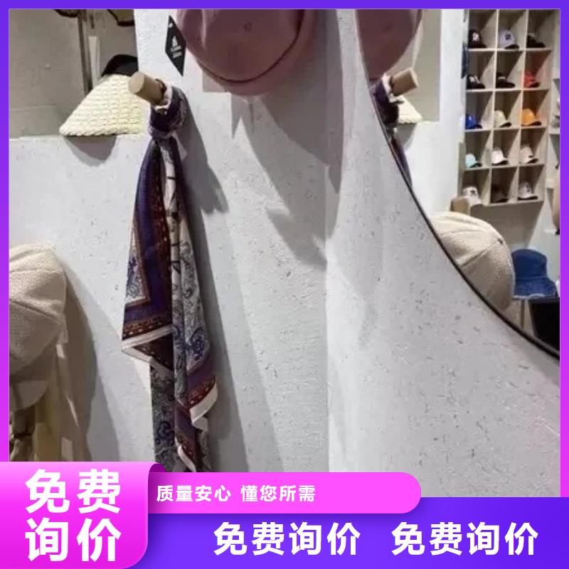 仿夯土稻草漆價格#內外墻稻草漆#民宿改造#鄉村建設
