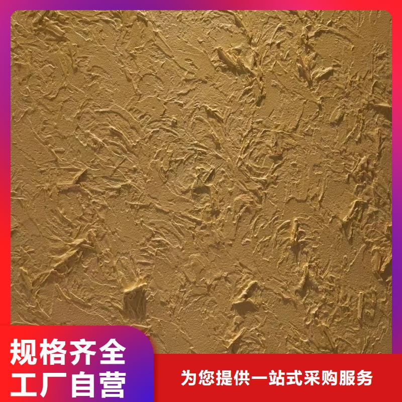 仿夯土稻草漆价格#稻壳漆#仿泥巴稻草漆#美丽乡村建设