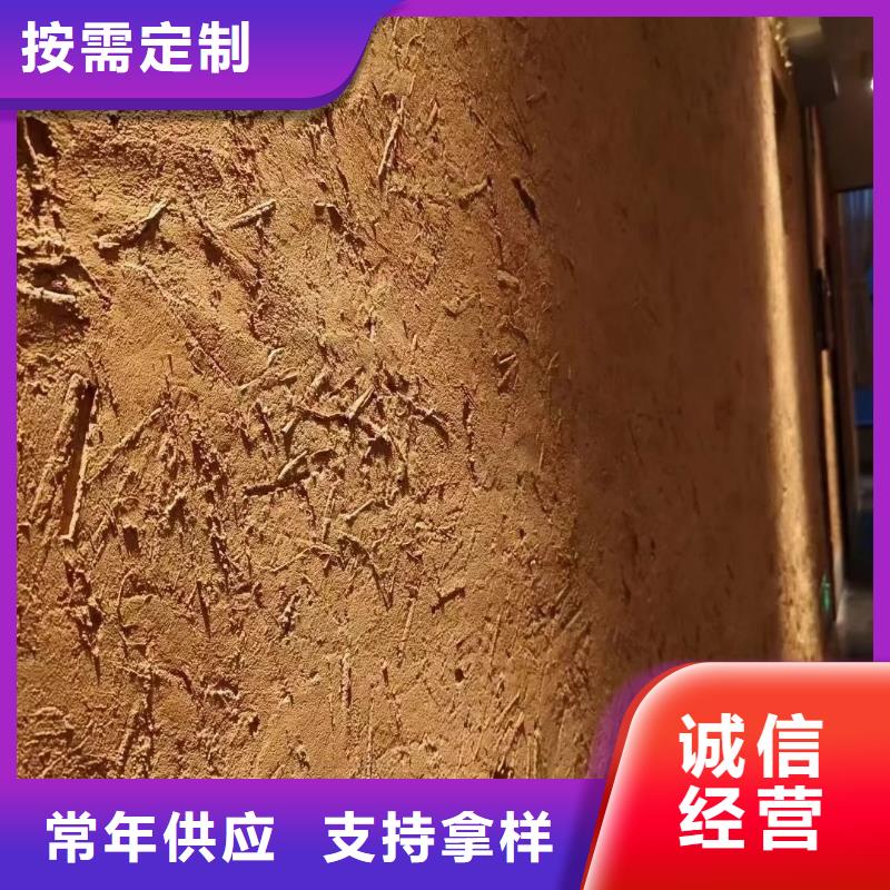 斷層仿泥巴墻涂料價格#生態(tài)稻草漆#老房翻新#農家小院