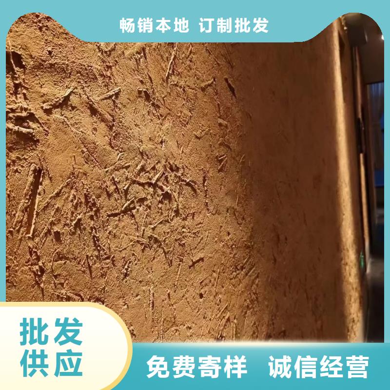 仿夯土稻草漆價格#生態稻草漆#老房翻新#農家小院
