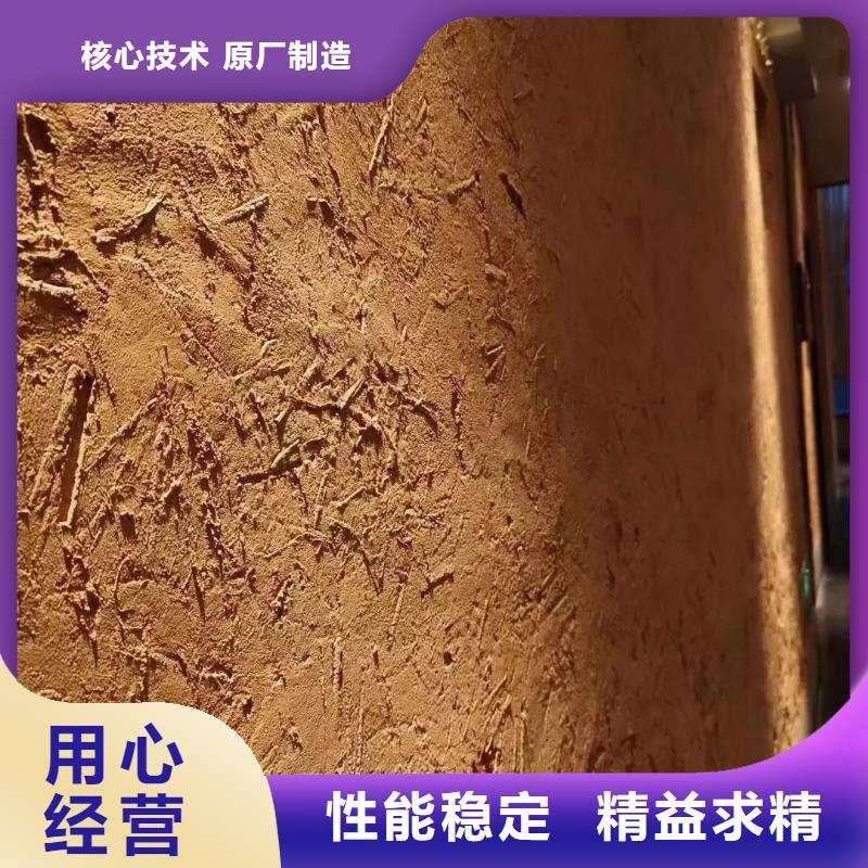 廠家批發仿泥巴稻草漆支持拿樣