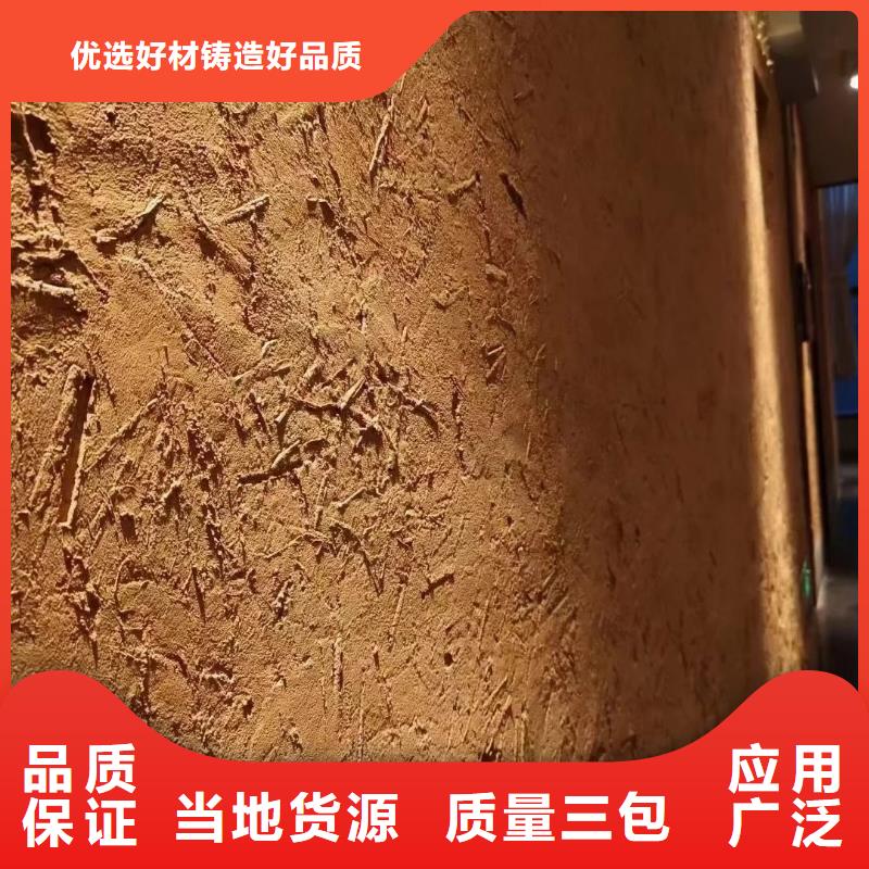 仿五花断层夯土漆多少钱#仿泥巴稻草漆#民宿改造#美丽乡村