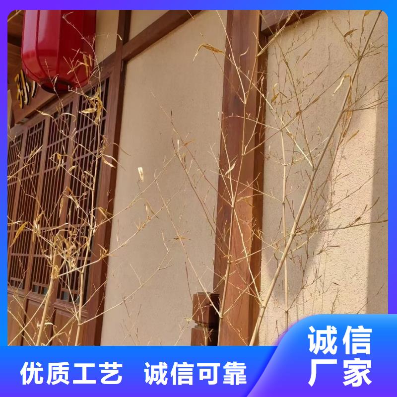 廠家批發(fā)戶外稻草漆按需定制