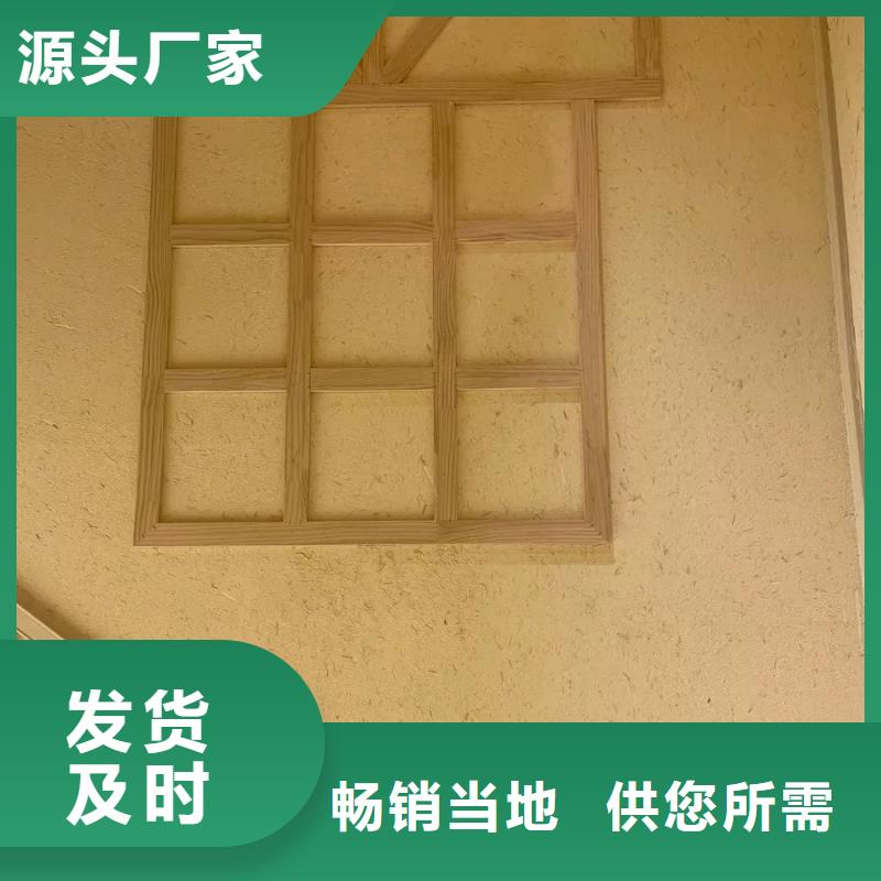 施工價格仿夯土稻草漆按需定制