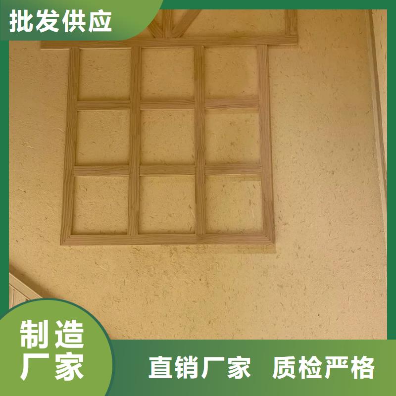 断层仿泥巴墙涂料施工#内外墙稻草漆#民宿改造#乡村建设