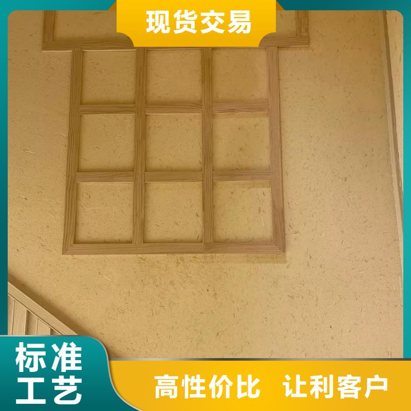 批發外墻稻草泥的廠家