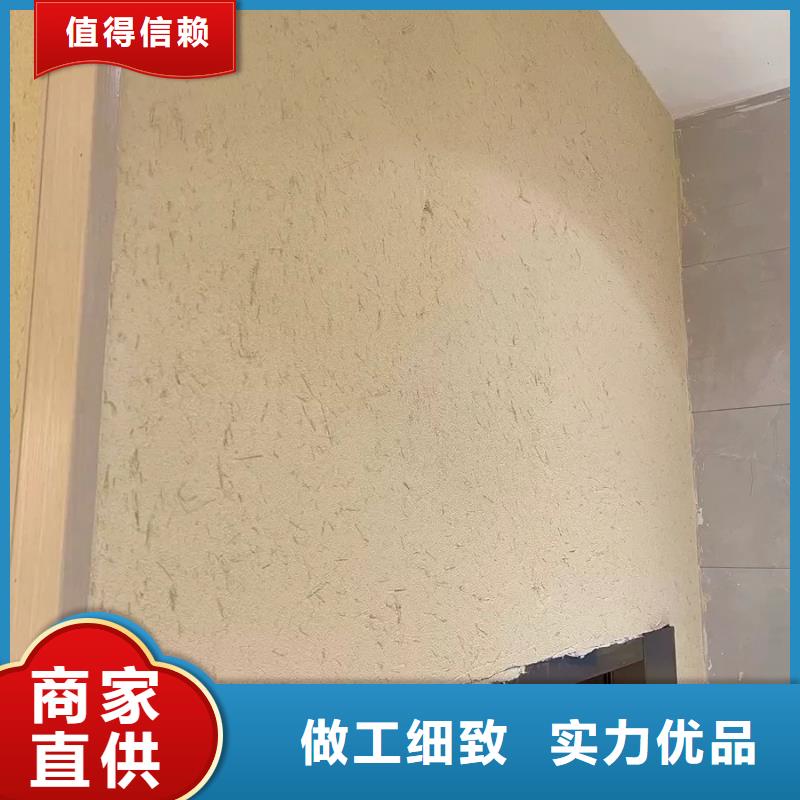 稻草漆生態稻草漆實力雄厚品質保障