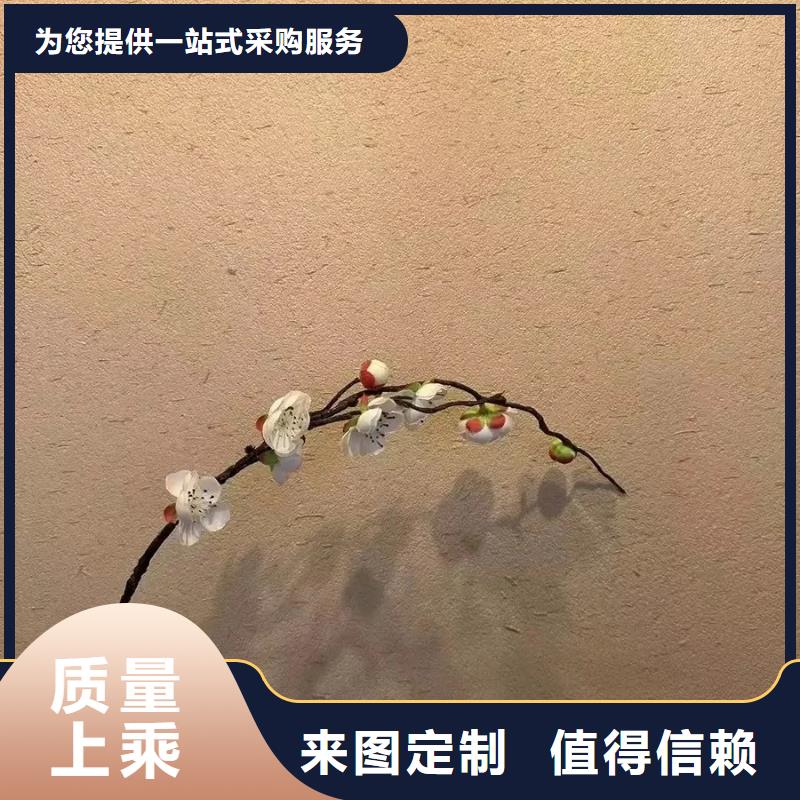 稻草夯土漆廠家#鄉(xiāng)村改造稻草漆#仿夯土漆#鄉(xiāng)村改造
