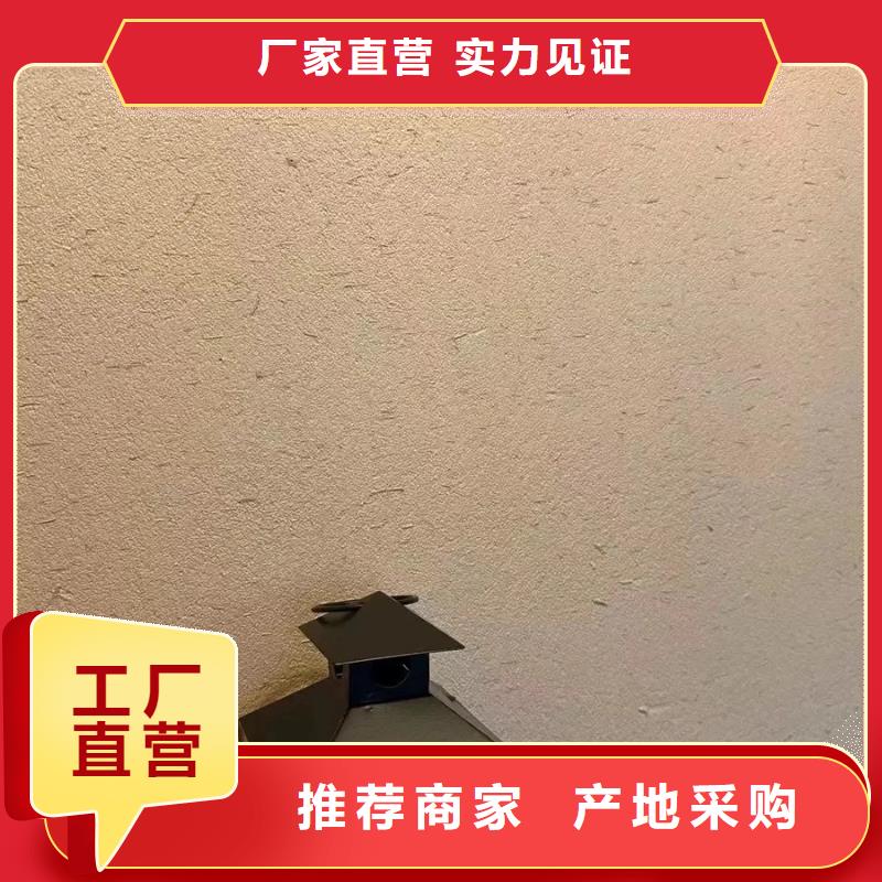 稻草漆廠家歡迎電詢