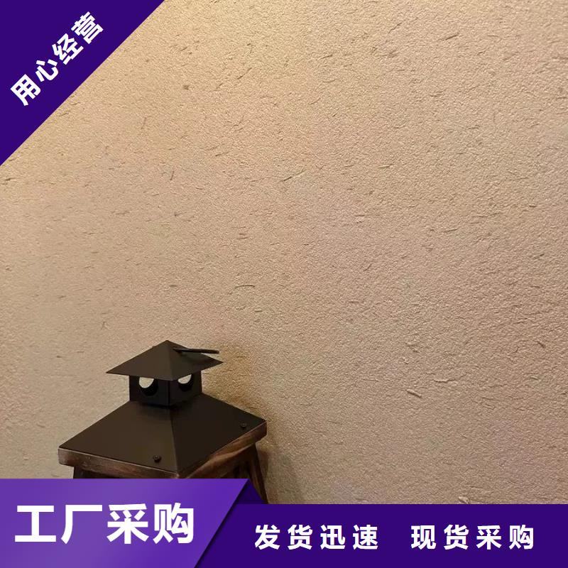 仿夯土外墻漆價(jià)格#內(nèi)外墻稻草漆#民宿改造#鄉(xiāng)村建設(shè)