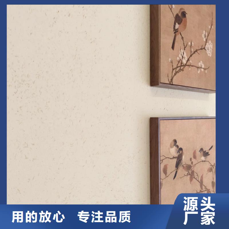 廠家施工夯土漆支持拿樣
