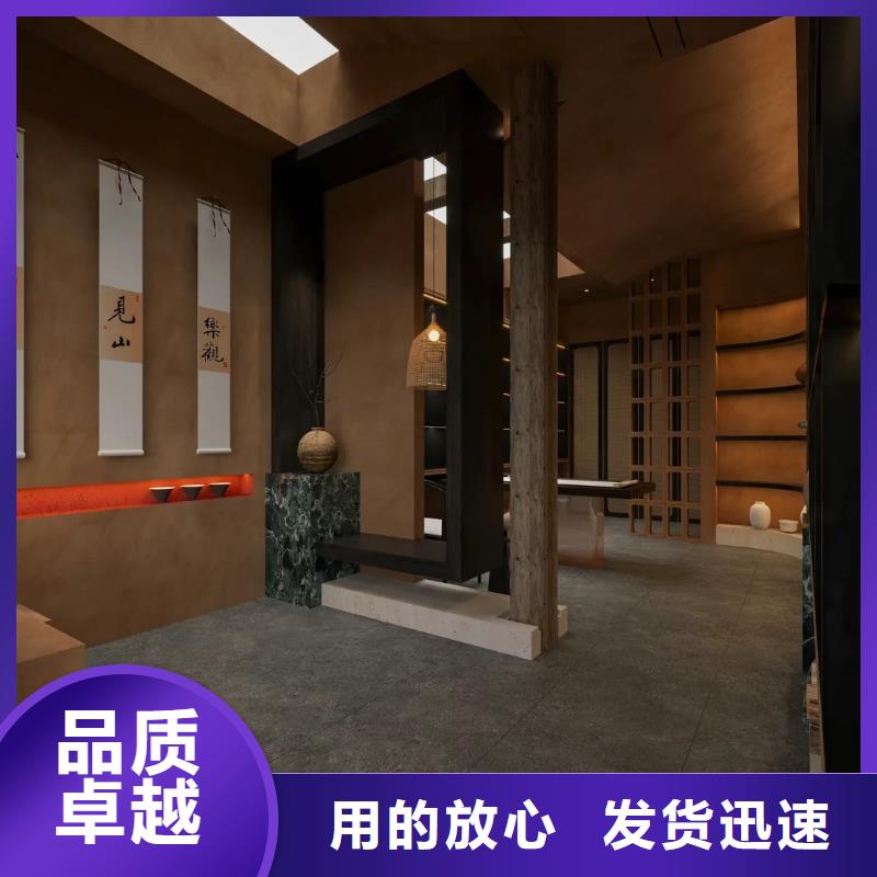 稻草夯土漆施工#生態(tài)稻草漆#老房翻新#農(nóng)家小院