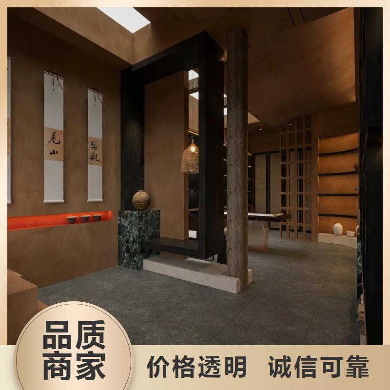 仿夯土稻草漆廠家#生態稻草漆#老房翻新#農家小院