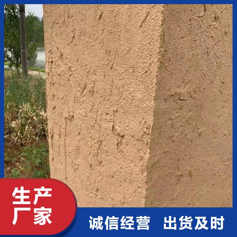 仿夯土外墻漆多少錢(qián)#仿夯土稻草漆#藝術(shù)涂料廠家#農(nóng)家小院改造