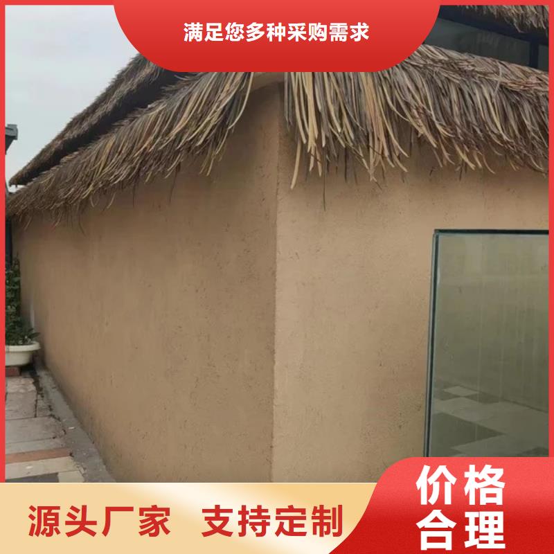 断层仿泥巴墙涂料多少钱#泥巴墙漆#老房翻新#民宿改造