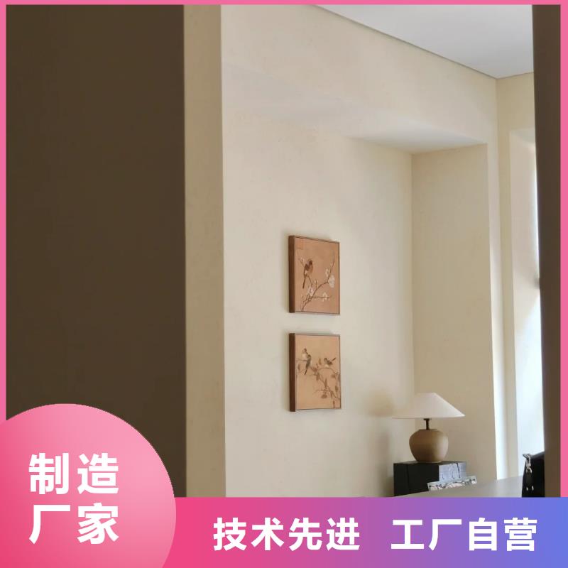 稻草夯土漆廠家#夯土墻面漆#仿泥巴墻涂料#稻草漆廠家