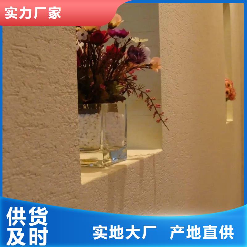 稻草漆價格公道